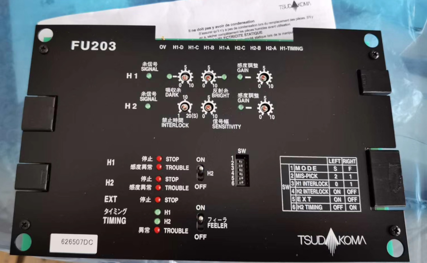 Tsudakoma FU203 Board 626507DC